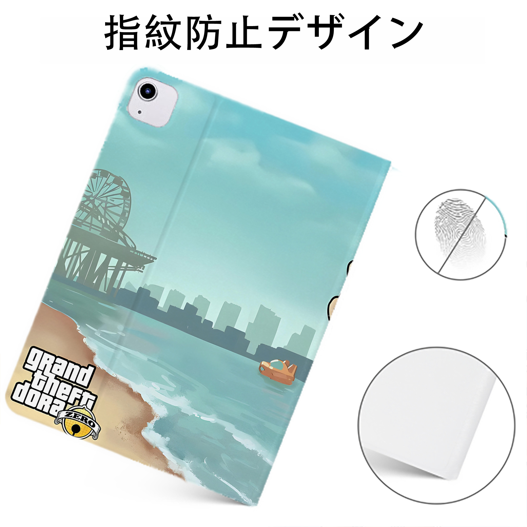 （画像用） ドラえもん Doraemon IPadケース ペンホルダー付き ブックスタイルデザイン